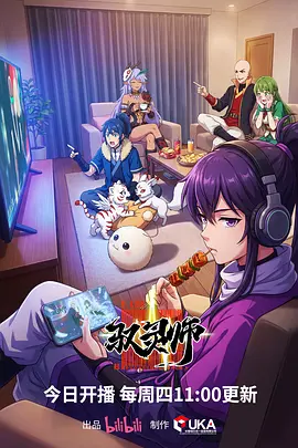 鬼灭之刃