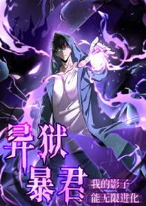葬送的芙莉莲