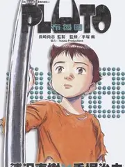 奔跑吧